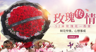 辽宁大连中山区葵英街道智仁社区鲜花速递